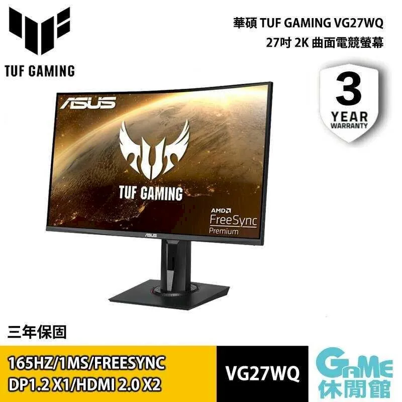 ASUS華碩 VG27WQ TUF 23.8吋顯示器 歷史價格詳細信息