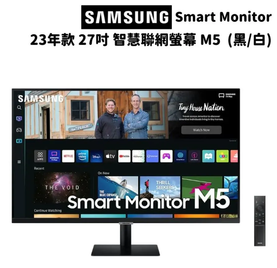 Samsung 27吋智慧聯網螢幕 M5 (2023) S27CM501EC 公司貨 白色 【GAME休閒館】 歷史價格詳細信息