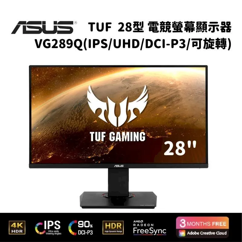 ASUS華碩 VP289Q 28吋/5ms/IPS/含喇叭/Adaptive-Sync/HDR10/螢幕顯示器/原價屋 歷史價格詳細信息