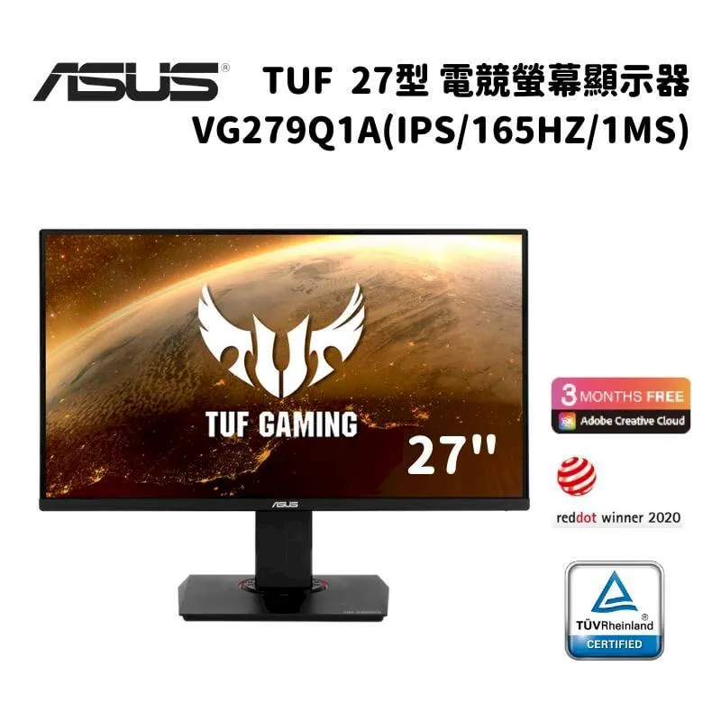 ASUS TUF Gaming VG277Q1A 電競螢幕 電腦螢幕 遊戲螢幕 華碩螢幕 27吋 165Hz 歷史價格詳細信息