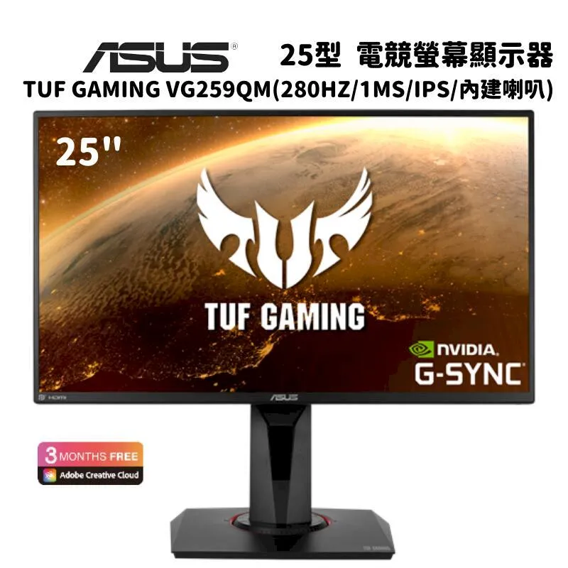 【ASUS 華碩】 VG279QM 27吋/電腦螢幕/顯示器/IPS/280Hz/1MS/HDR400/內建喇叭 歷史價格詳細信息