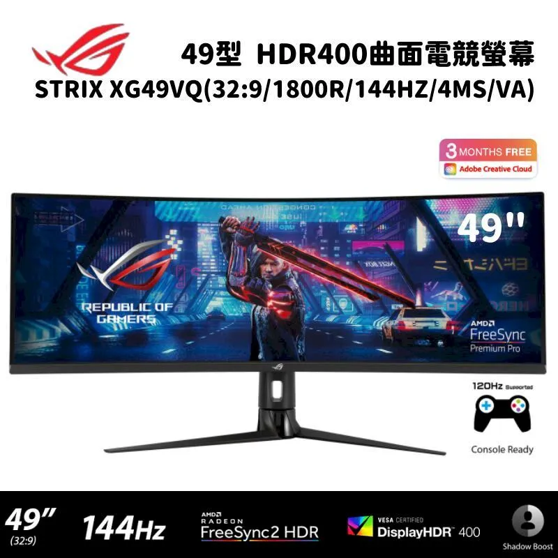 【ASUS 華碩】XG49VQ 49型 曲面 ROG電競 液晶螢幕(紅黑) 歷史價格詳細信息