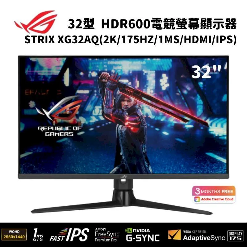 【ASUS 華碩】ROG Strix XG32UQ 32型 4K 160Hz 電競液晶螢幕 歷史價格詳細信息