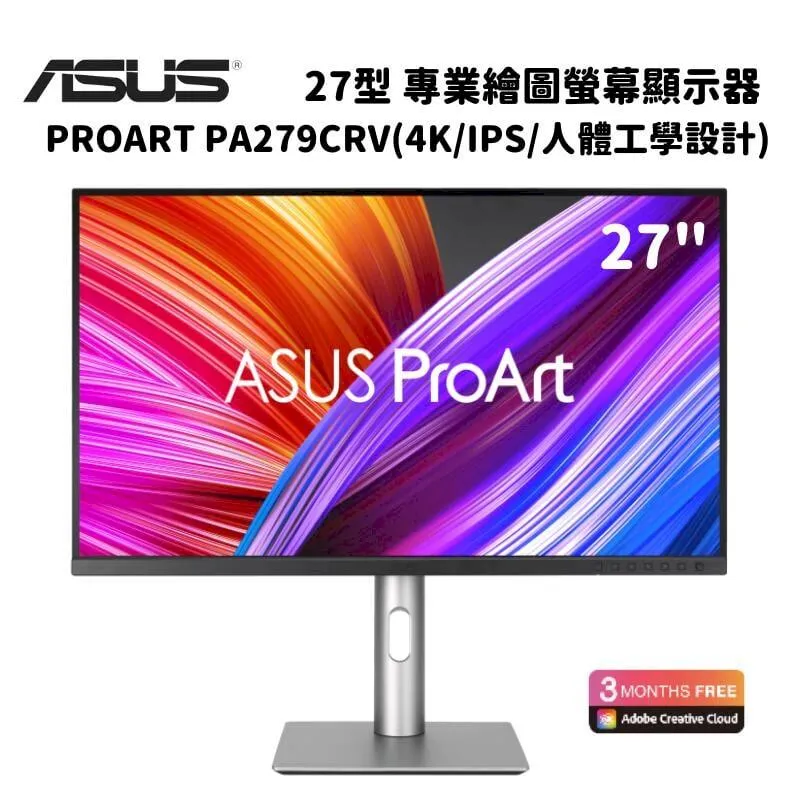 ASUS華碩 27型 PA279CRV 4K 專業影像螢幕 歷史價格詳細信息