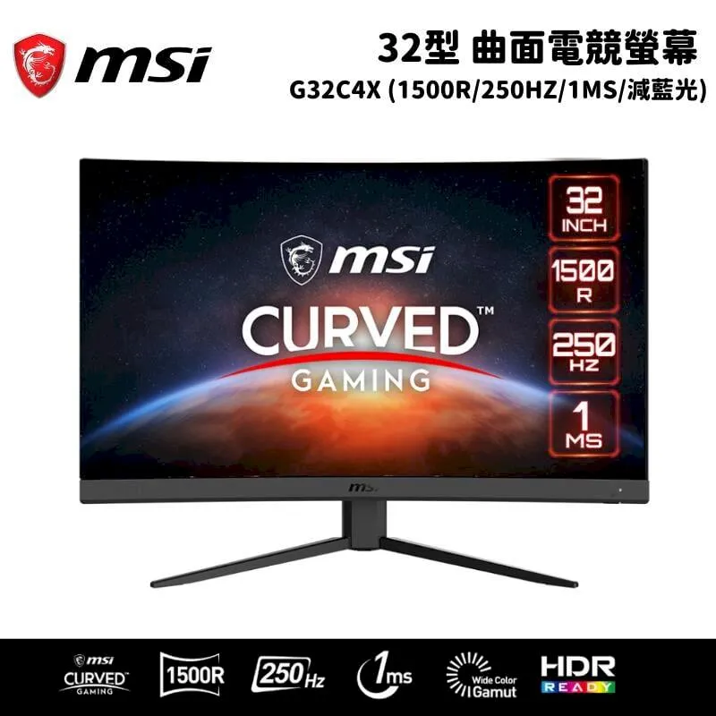 msi微星 G32C4X 31.5吋 曲面電競螢幕 歷史價格詳細信息