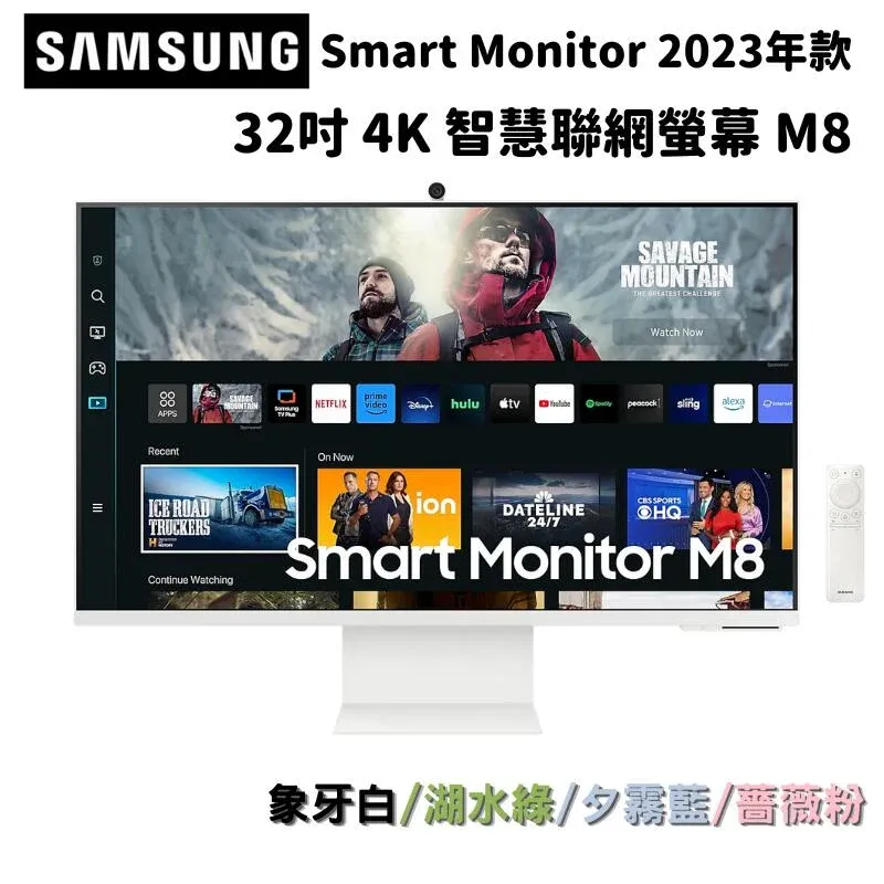 SAMSUNG三星 32吋 智慧聯網顯示器 M7 S32BM703UC 歷史價格詳細信息