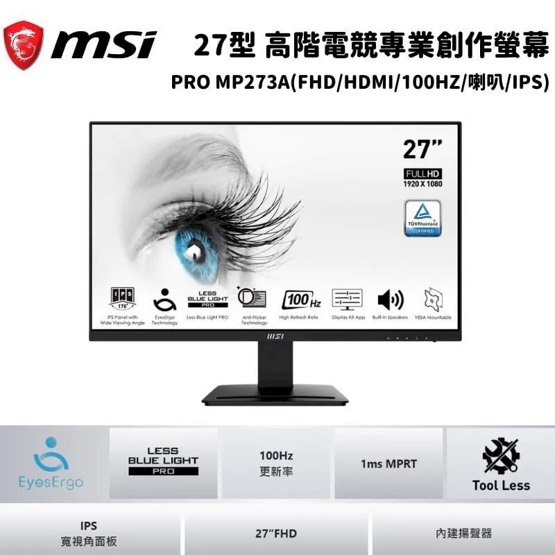 MSI微星  PRO MP273A 美型螢幕(27型/FHD/HDMI/DP/喇叭/IPS) 限時促銷 歷史價格詳細信息