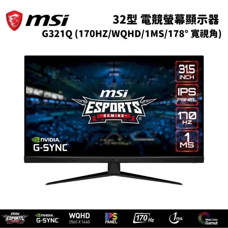 32型電競曲 SAMSUNG C32G55TQBC電競曲面顯示器 現貨 廠商直送 歷史價格詳細信息
