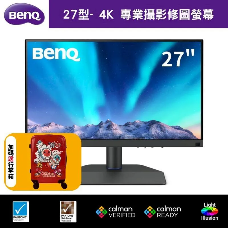BenQ 27型 4K UHD 專業設計繪圖螢幕 DesignVue 顯示器 PD2725U 歷史價格詳細信息