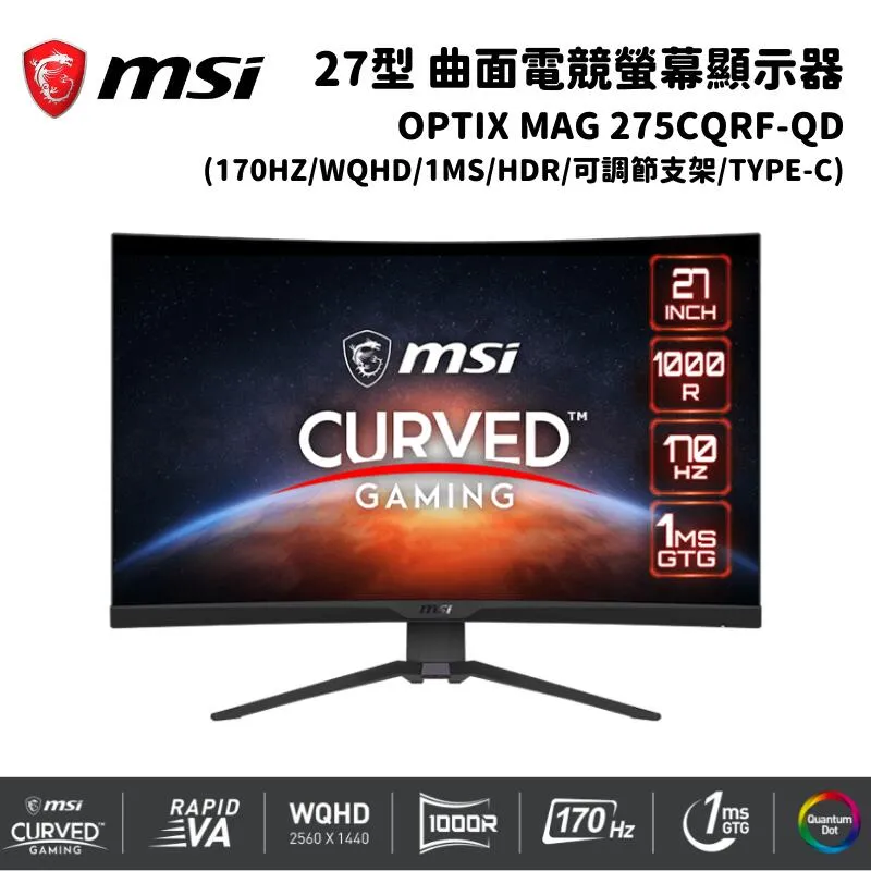 MSI 微星 27型 MAG 275CQRXF 曲面電競螢幕顯示器(1000R/240HZ/1MS) 歷史價格詳細信息