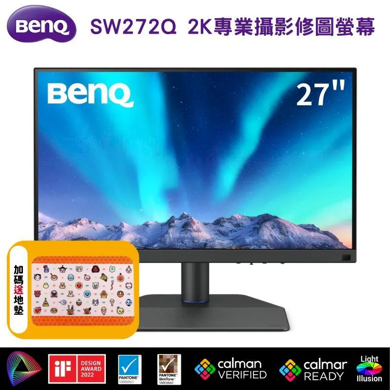 BenQ  27型 2K 專業攝影修圖螢幕 PhotoVue 顯示器 SW270C (99% Adobe RGB/DICOM/USB-C™) 歷史價格詳細信息