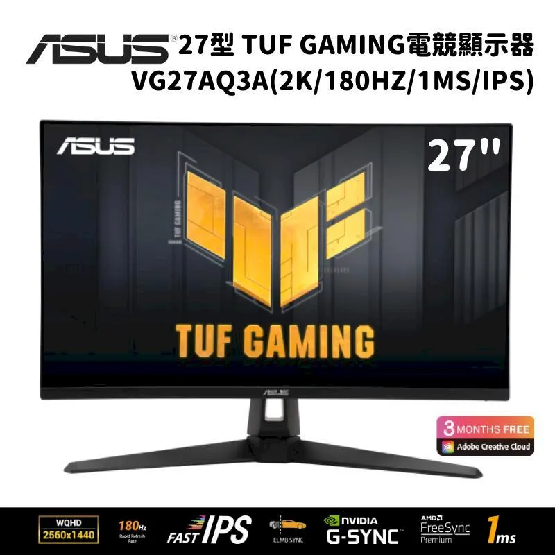ASUS TUF Gaming VG27AQ3A 電競螢幕 27吋 電腦螢幕 華碩螢幕 180Hz QHD 歷史價格詳細信息