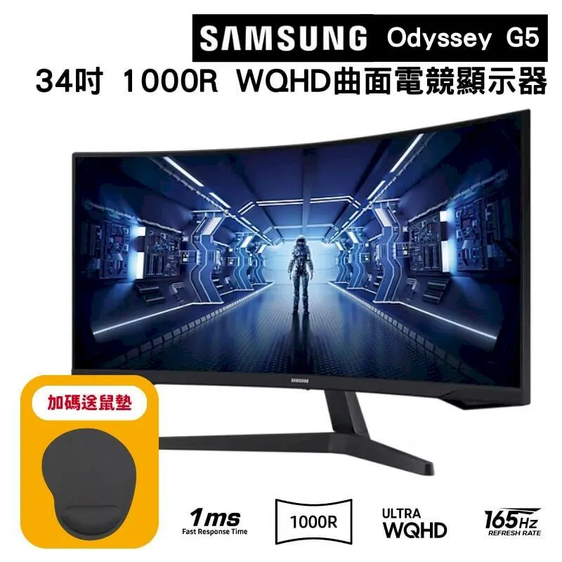 SAMSUNG三星 34型 S34A650UXC 高解析度曲面顯示器 歷史價格詳細信息
