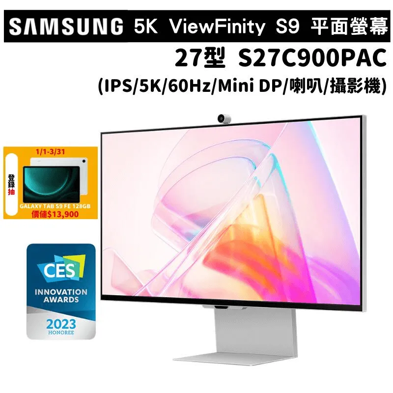 【SAMSUNG三星】27吋 ViewFinity S6 設計創作者顯示螢幕 S27D606UAC 歷史價格詳細信息