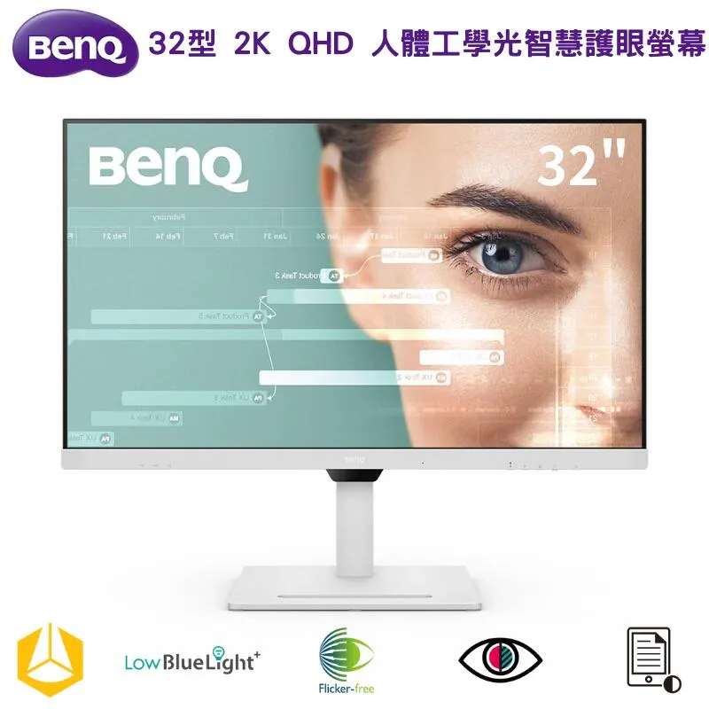 【BenQ】GW3290QT 32型 IPS 2K 75Hz 光智慧護眼螢幕(樞紐旋轉/喇叭/Type-C65W充電/TUV護眼) 歷史價格詳細信息