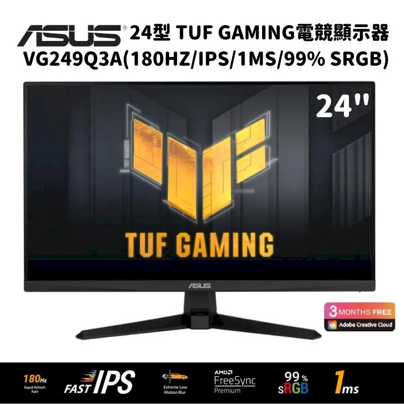 ASUS華碩 24型 TUF VG249QM1A FHD電競螢幕 歷史價格詳細信息