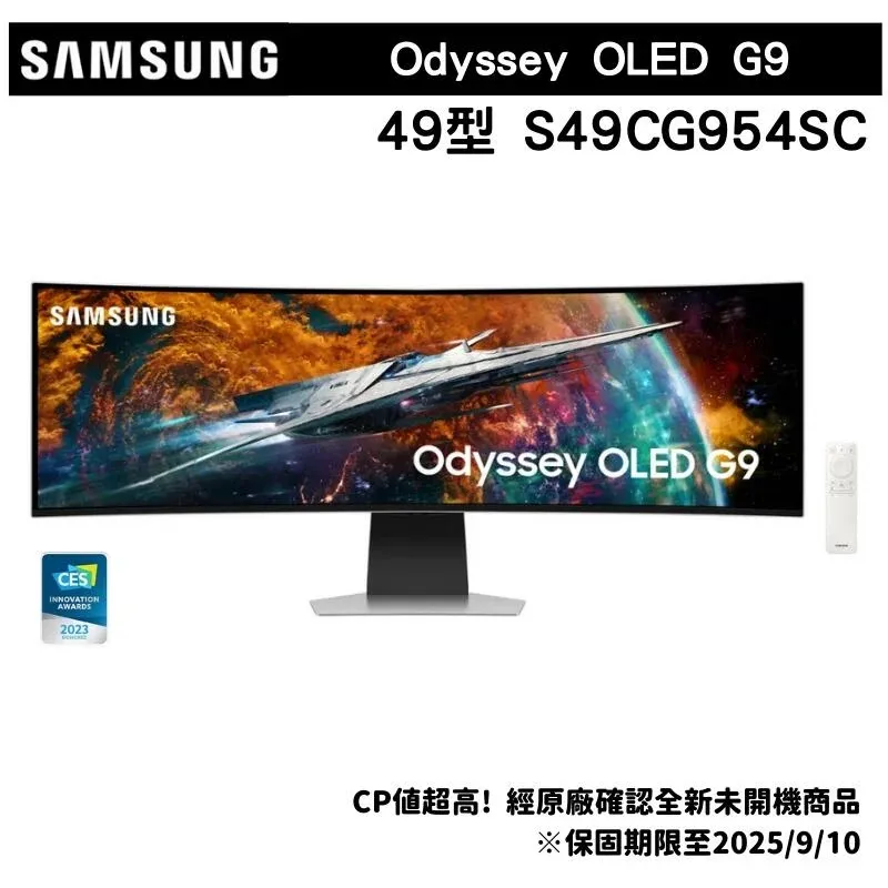 【SAMSUNG 三星】S49CG954SC Odyssey OLED G9 49型 5K 240Hz曲面電競螢幕(1800R/內建喇叭/0.03ms) 歷史價格詳細信息