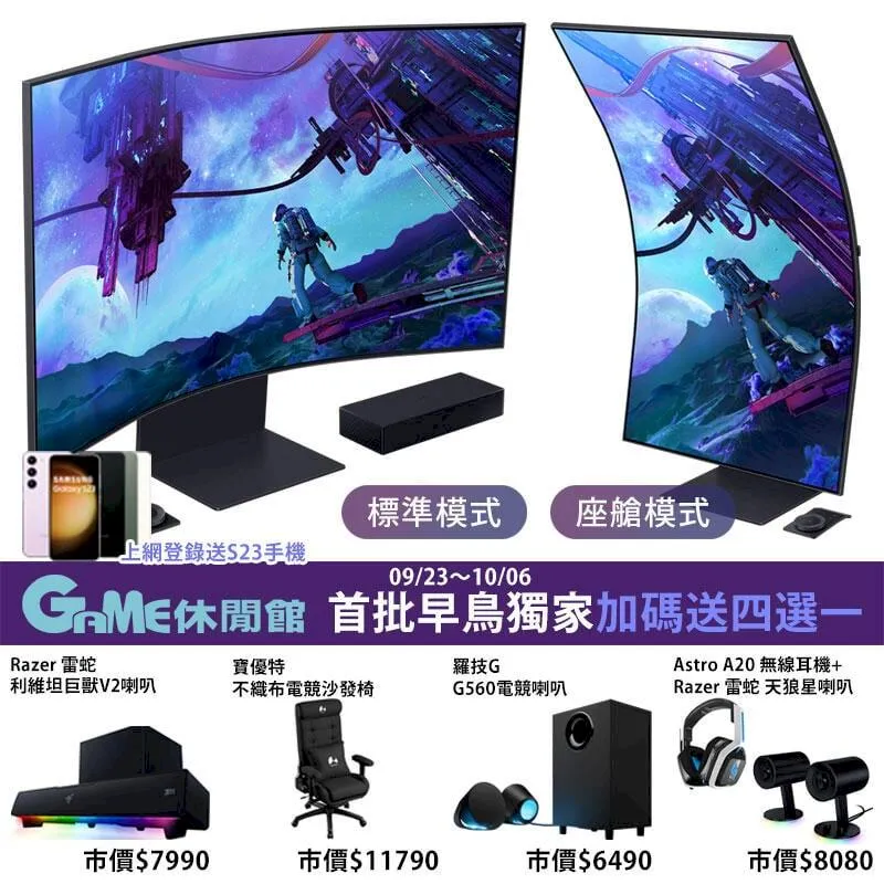 三星 SAMSUNG 55吋LED液晶電視 UA55D8000無待機紅燈暨插電重複開關機面板模組故障》 歷史價格詳細信息