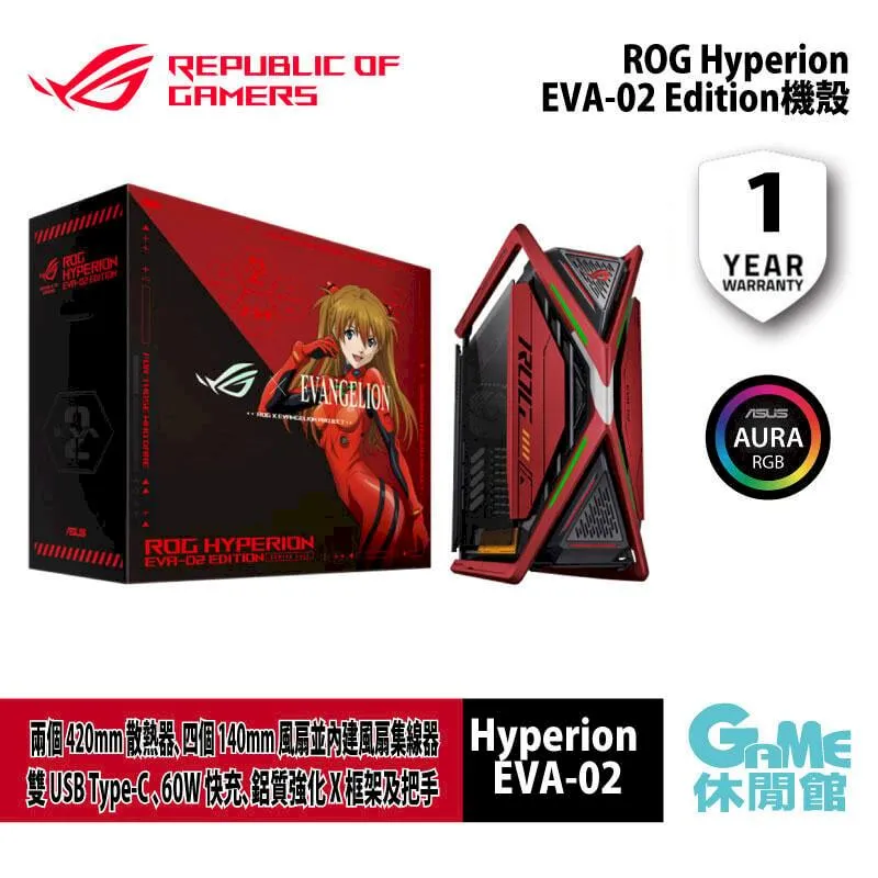 ASUS ROG 華碩 EVA 新世紀福音戰士 周邊套組 D 明日香【現貨】【台灣公司貨】【GAME休閒館】 歷史價格詳細信息