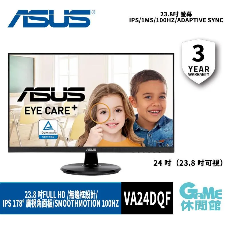 ASUS 華碩 24吋 16:9 LCD Monitor 液晶螢幕 VP247HAE 歷史價格詳細信息