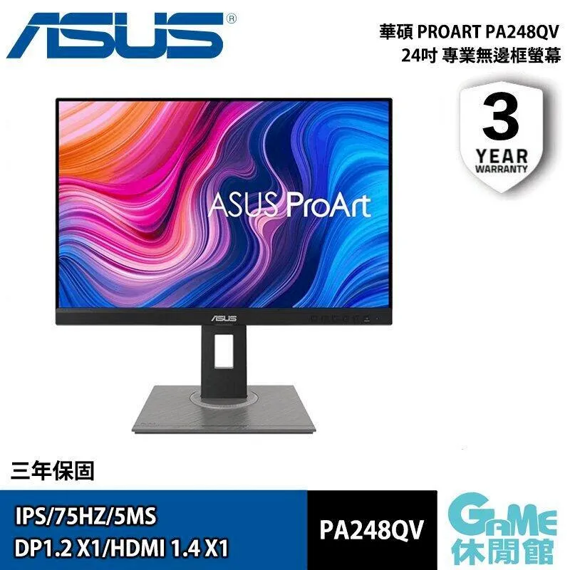 ASUS 華碩 24吋 16:9 LCD Monitor 液晶螢幕 VP247HAE 歷史價格詳細信息