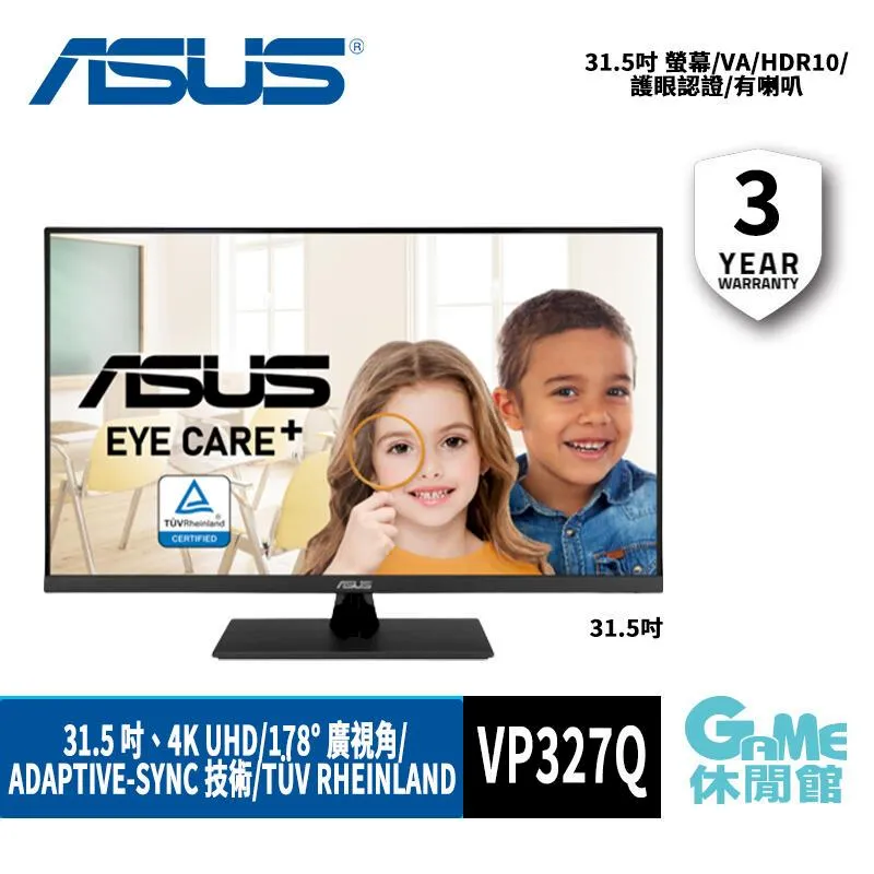 ASUS 華碩 31.5吋 ProArt PA328QV WQHD 專業螢幕/顯示器75Hz【現貨】【GAME休閒館】 歷史價格詳細信息