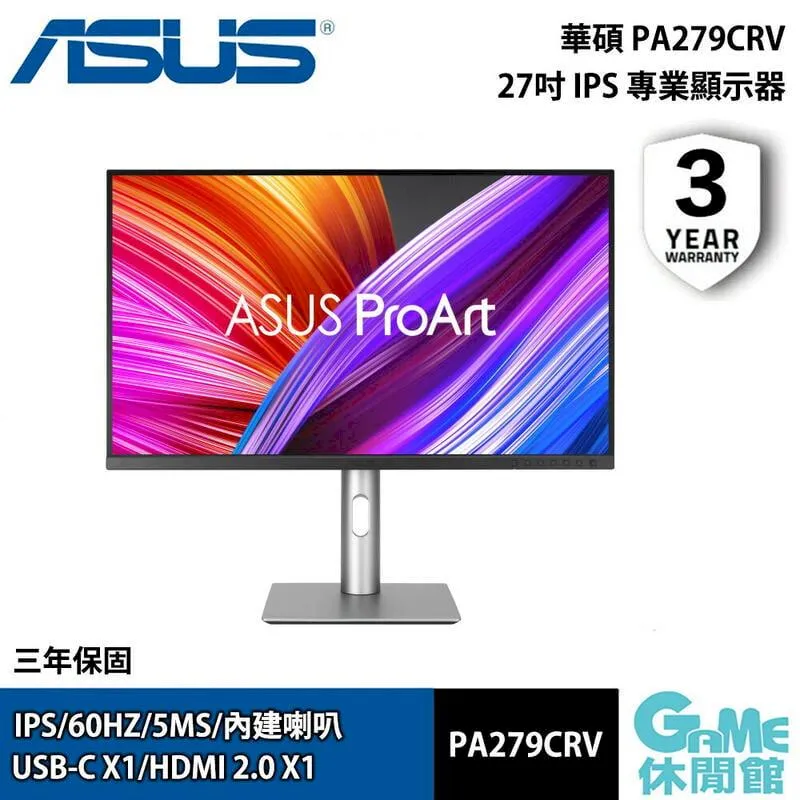 ASUS 華碩 ProArt PA279CRV 專業螢幕 27吋 60Hz IPS 4K 5ms HDR 內建喇叭 歷史價格詳細信息