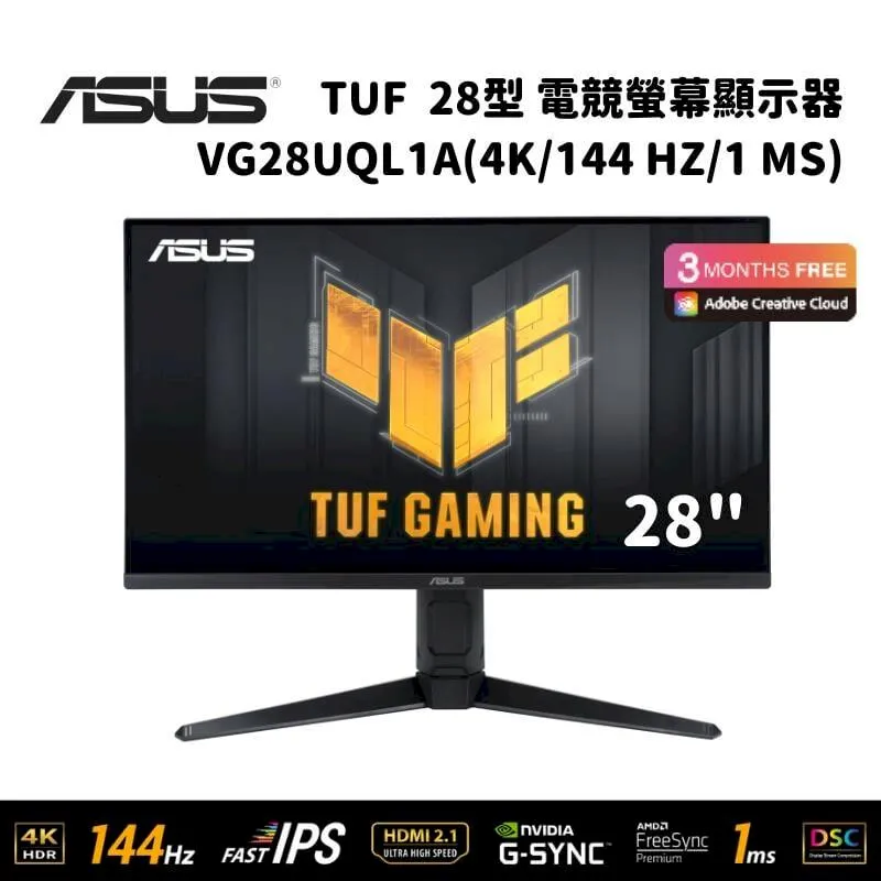 ASUS 華碩 28型 IPS 28吋 VP289Q 4K IPS寬螢幕LED顯示器 歷史價格詳細信息