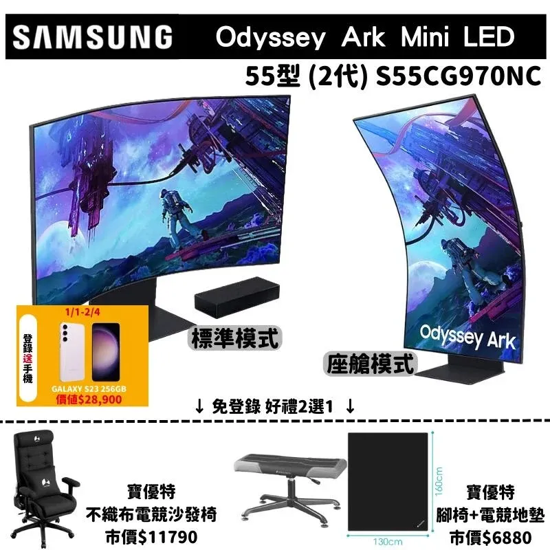 三星 SAMSUNG 55吋LED液晶電視 UA55D8000無待機紅燈暨插電重複開關機面板模組故障》 歷史價格詳細信息