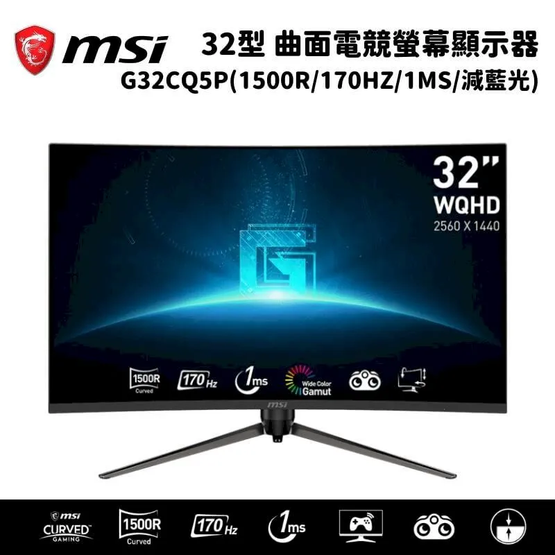 MSI 微星 32型 1000R WQHD 曲面電競螢幕 G322CQP 【3-4月間到貨】【GAME休閒館】 歷史價格詳細信息