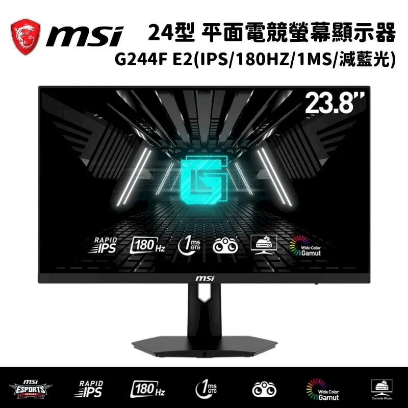 MSI 微星 24型 電競螢幕顯示器 G244F E2 歷史價格詳細信息
