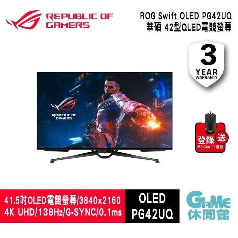 ASUS ROG Swift PG32UQ LCD 電競螢幕 電腦螢幕 4K 32吋 華碩螢幕 144HZ 歷史價格詳細信息