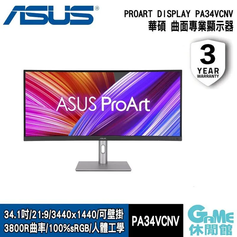 ASUS 華碩 ProArt Display PA148CTV 14吋 可攜式 專業顯示器 IPS/FHD/10 點觸控 歷史價格詳細信息