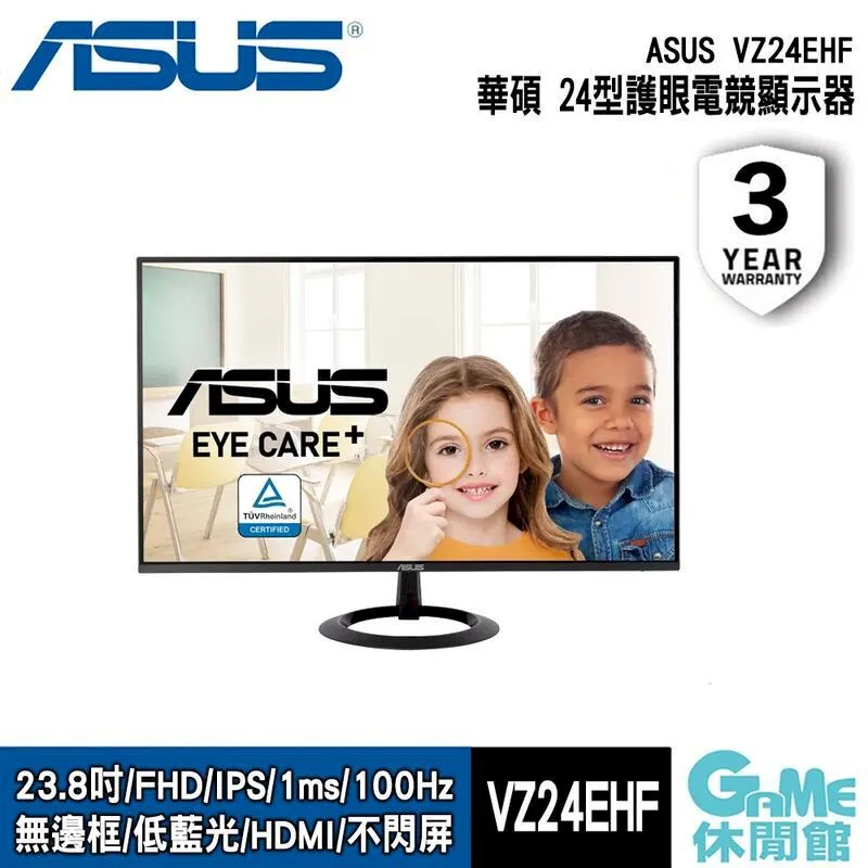 VZ24EHF 23.8英寸 IPS 1080p全高清窄邊液晶桌上型電腦顯示器 歷史價格詳細信息