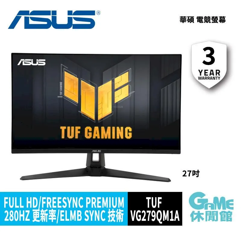 ASUS華碩 TUF VG27AQML1A【27吋】電競螢幕/IPS/1ms/260Hz/含喇叭/原價屋 歷史價格詳細信息