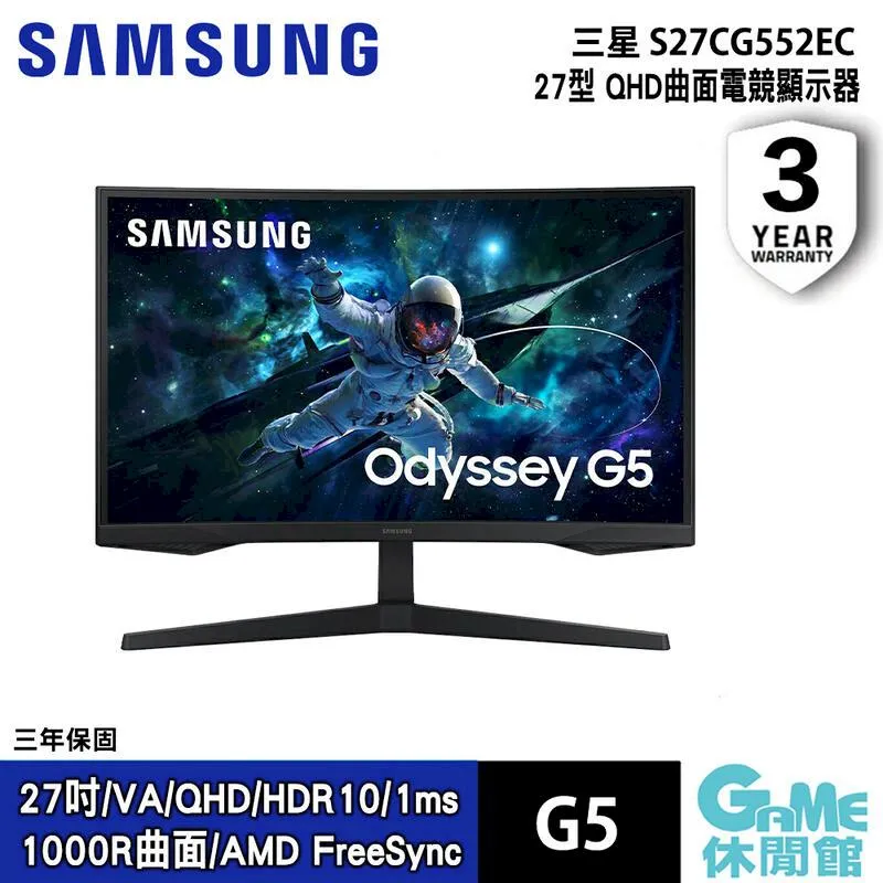 SAMSUNG三星 S27CG552EC 27吋 1000R Odyssey G5曲面電競顯示器 歷史價格詳細信息