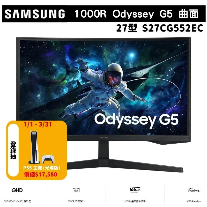 Samsung 27吋 曲面螢幕顯示器 歷史價格詳細信息
