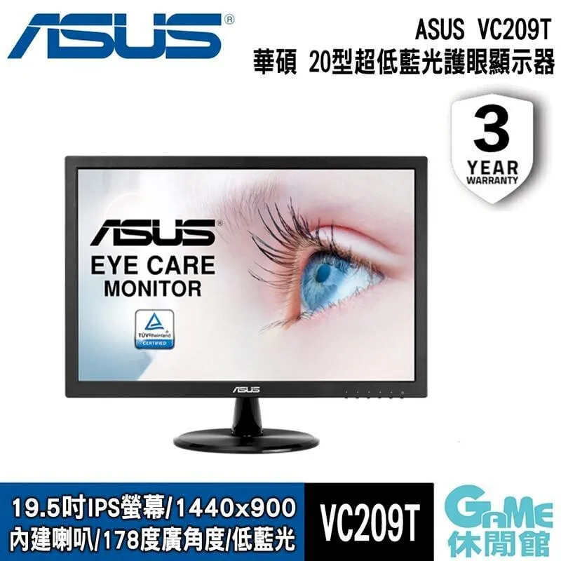 ASUS華碩 VC209T 19.5吋顯示器 歷史價格詳細信息