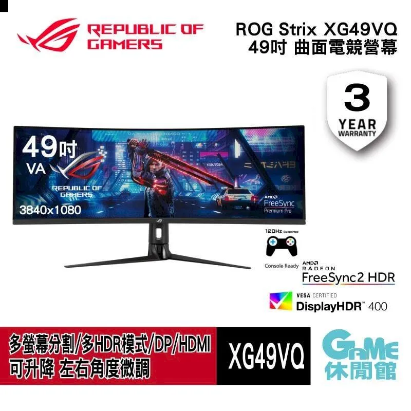 【ASUS 華碩】XG49VQ 49型 曲面 ROG電競 液晶螢幕(紅黑) 歷史價格詳細信息