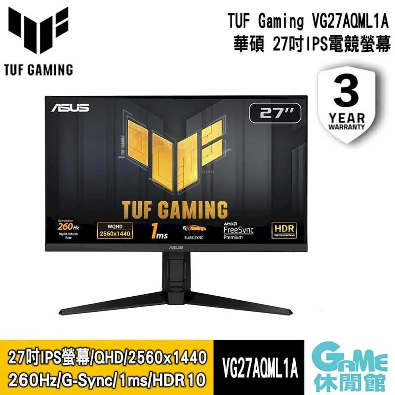 ASUS華碩 TUF VG27AQL1A  27吋顯示器 歷史價格詳細信息