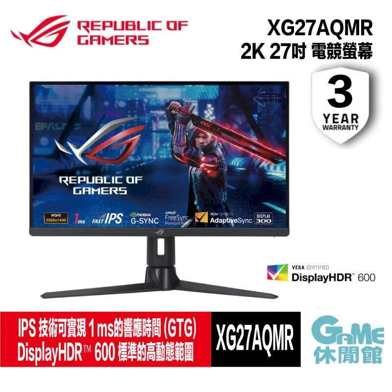 ASUS華碩 XG27AQM 0.5ms/IPS/270Hz/無喇叭/HDR400/螢幕/原價屋 歷史價格詳細信息
