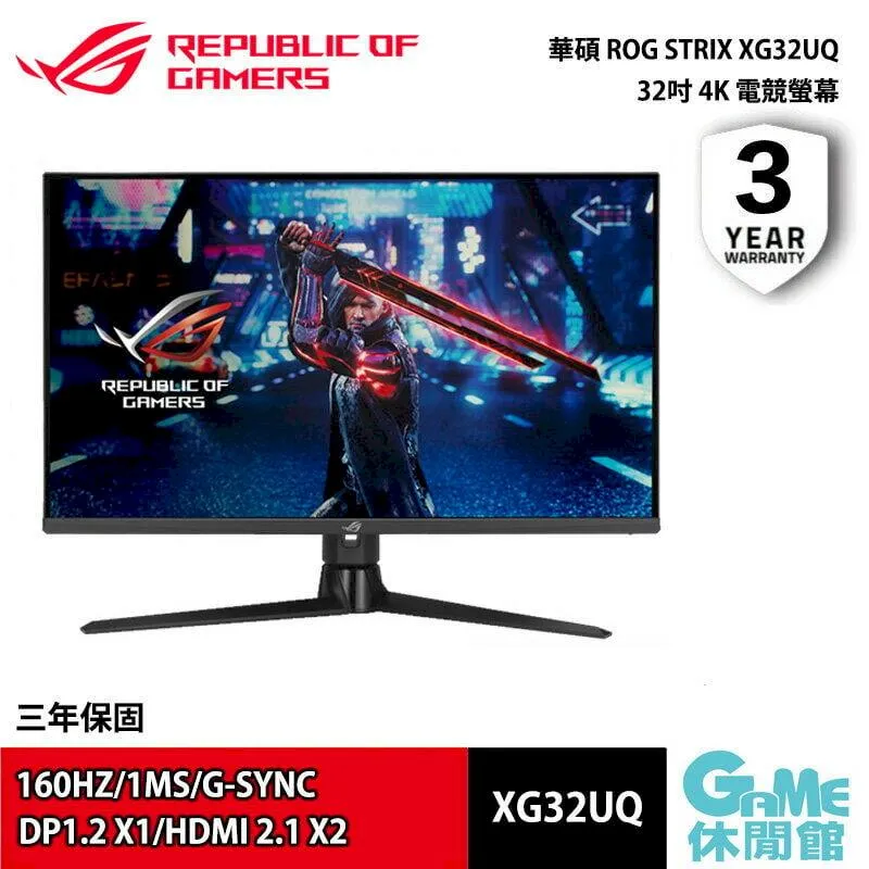 ASUS 華碩 ROG 32吋 2K XG32VC VA曲面電競螢幕 【現貨】【GAME休閒館】 歷史價格詳細信息