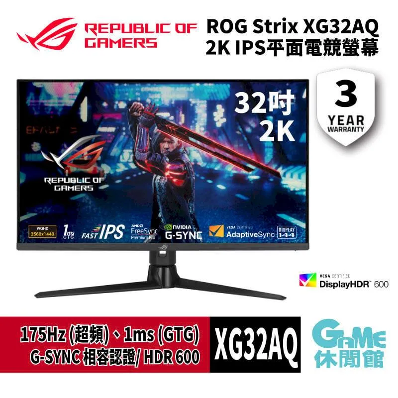 【ASUS 華碩】ROG Strix XG32UQ 32型 4K 160Hz 電競液晶螢幕 歷史價格詳細信息