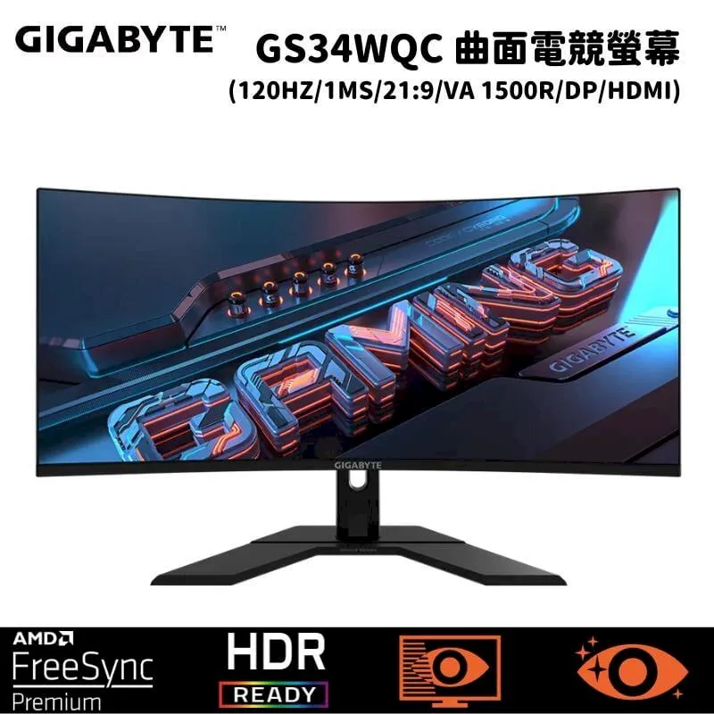 Gigabyte 技嘉 GS34WQC 34型 21:9 1500R 曲面電競螢幕 歷史價格詳細信息