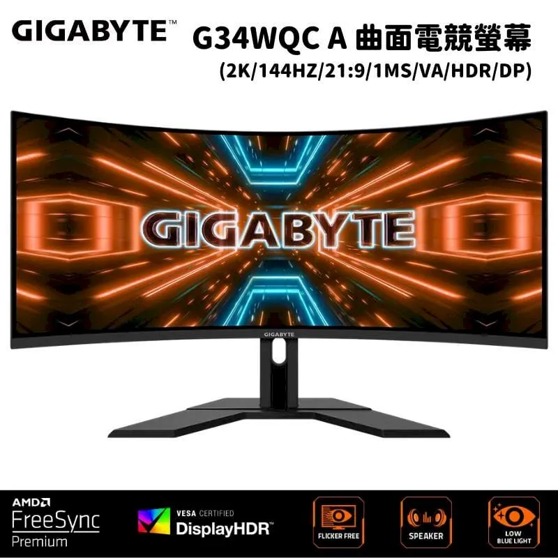 GIGABYTE G34WQC A VA曲面電競螢幕3‎440x1440/1500R144HZ/HDMI/DP 廠商直送 歷史價格詳細信息