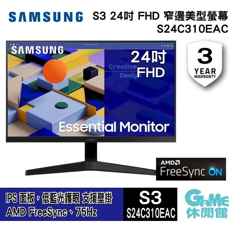 SAMSUNG三星 S24C366EAC 24吋顯示器 歷史價格詳細信息