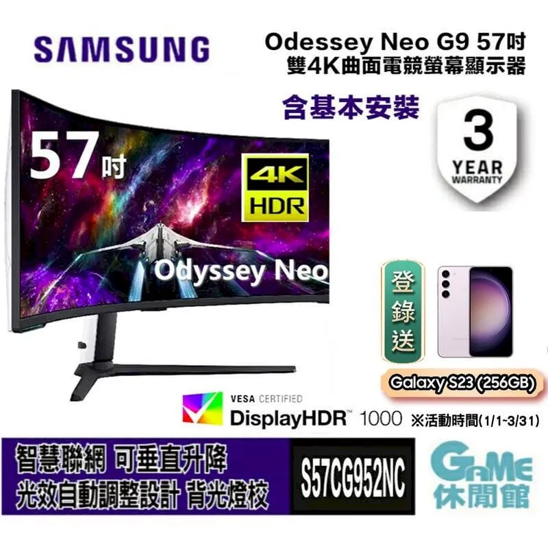 SAMSUNG 三星 Odessey G3 27吋 螢幕顯示器 平面 電競 可旋轉調高低 現貨 S27AG320NC 歷史價格詳細信息