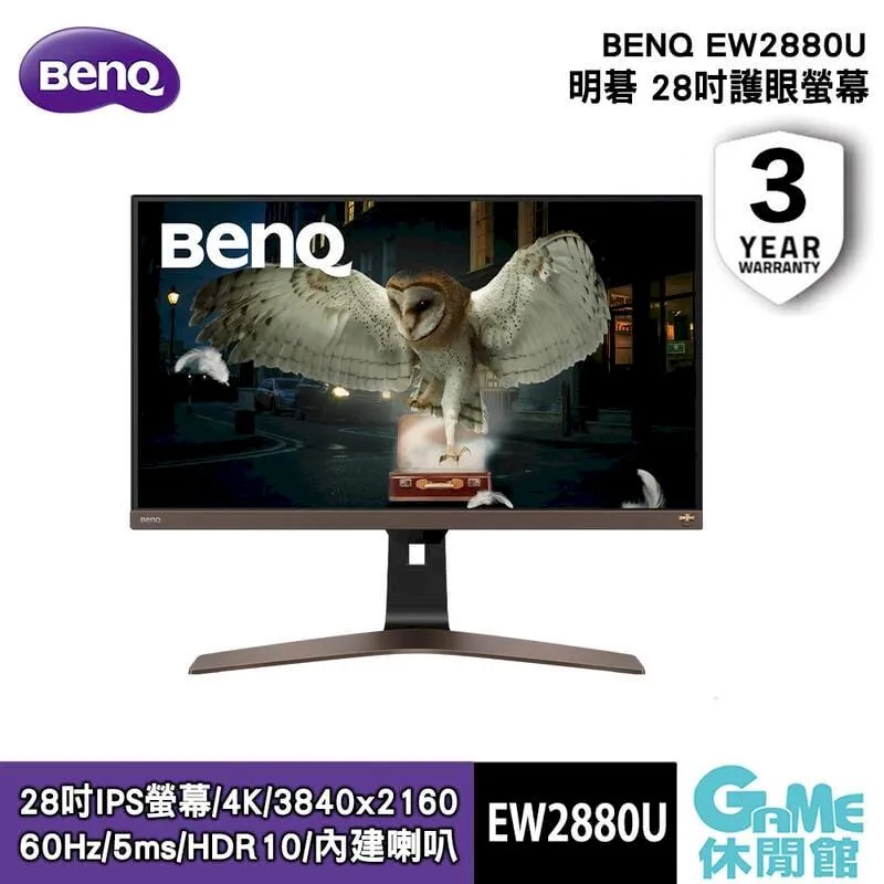 BENQ 28吋~電腦螢幕~型號GW 2870-T **屏線**   <拆機良品> 歷史價格詳細信息