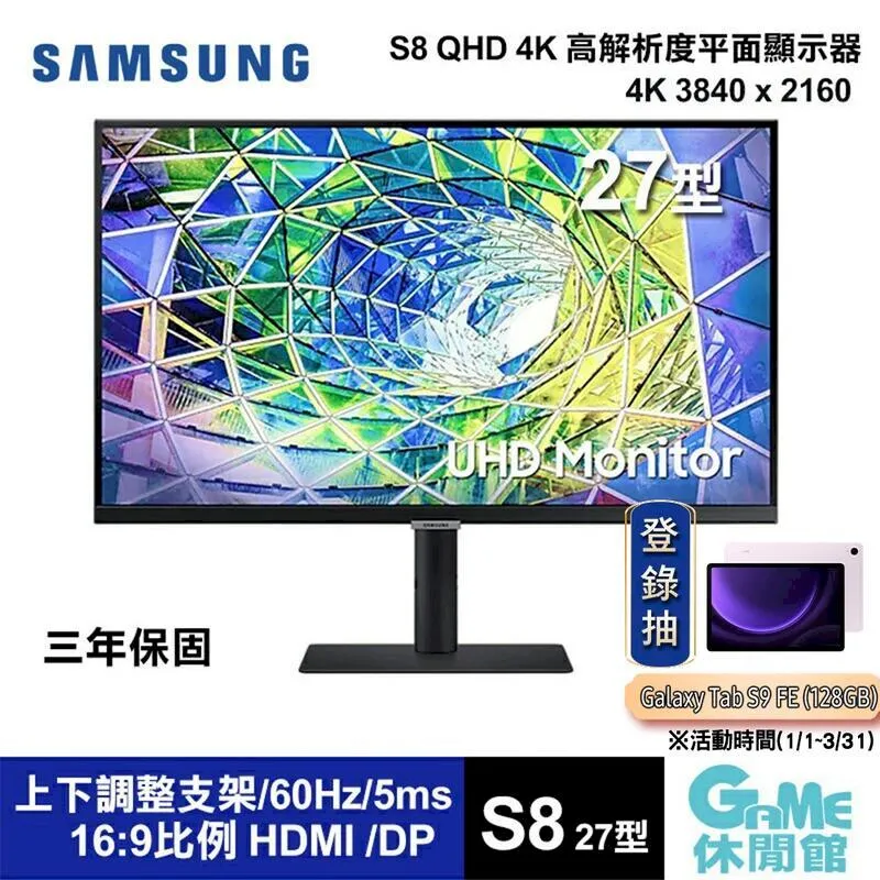 SAMSUNG三星 27型 S27A800UJC 4K美型電腦螢幕 歷史價格詳細信息