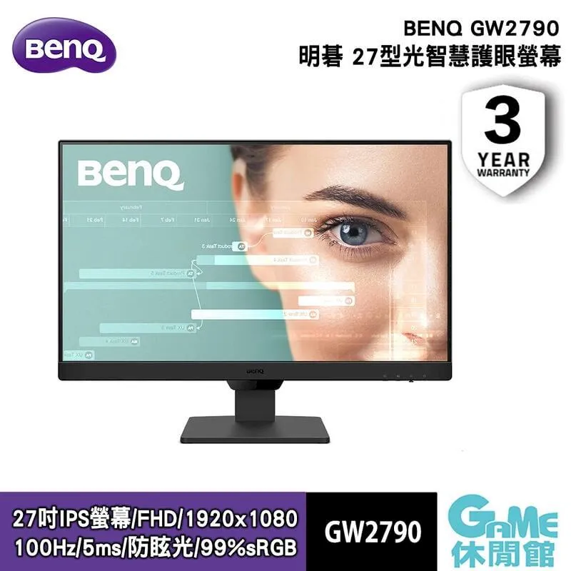 BENQ 明碁 GW2780 plus FHD光智慧護眼螢幕 【GAME休閒館】 歷史價格詳細信息